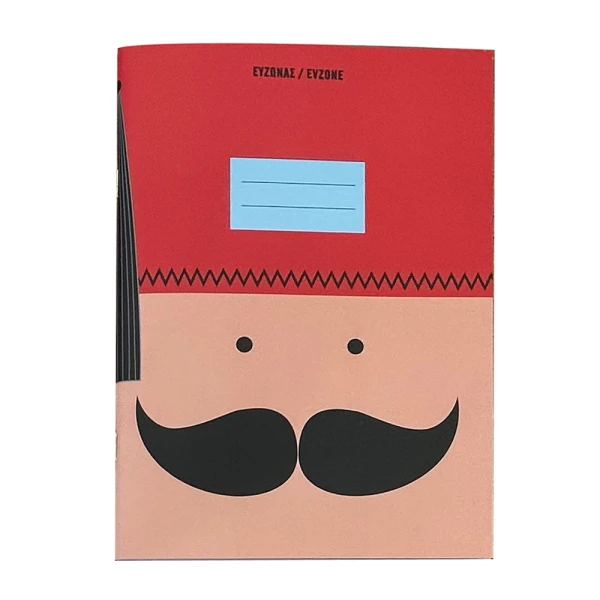 MEET THE GREEKS NOTEBOOK - EVZONE