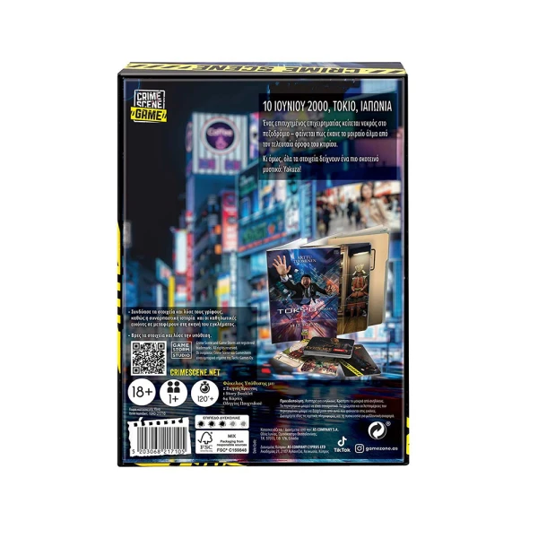 AS GAMES BOARD GAME CRIME SCENE TOKYO 2000 FOR AGES 18+ AND 1+ PLAYERS
