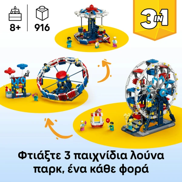 LEGO® CREATOR 3IN1 ICONIC FERRIS WHEEL