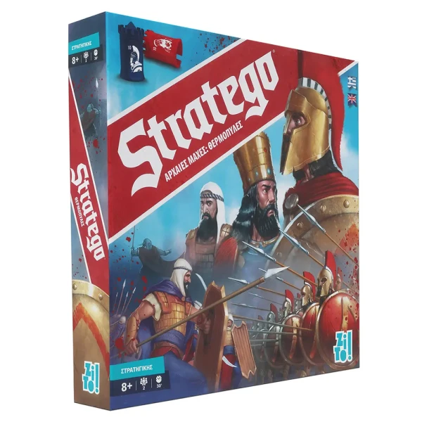 ZITO BOARD GAME STRATEGO ANCIENT BATTLES - THERMOPYLAE