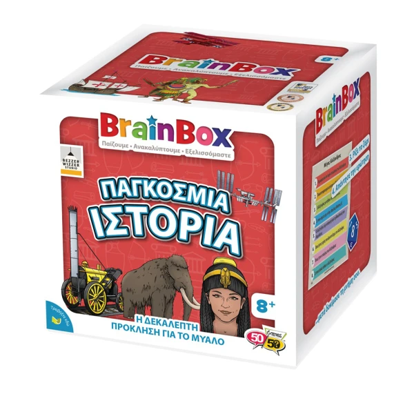 BRAINBOX ΕΠΙΤΡΑΠΕΖΙΟ ΠΑΙΧΝΙΔΙ ΠΑΓΚΟΣΜΙΑ ΙΣΤΟΡΙΑ