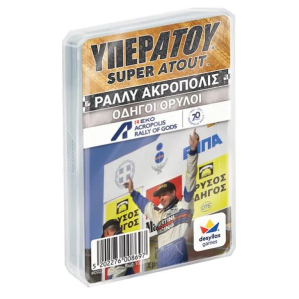 BOARD CARDS GAME YPERATOU -  RALLY ACROPOLIS LEGENDARY DRIVERS