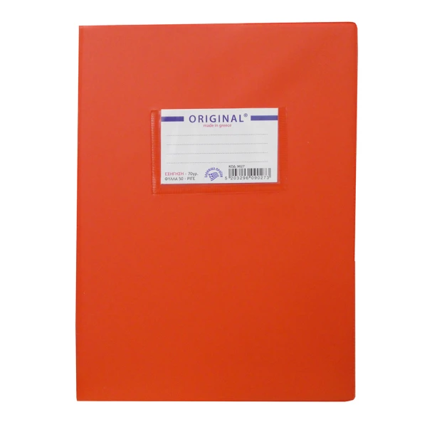 ΤΕΤΡΑΔΙΟ ΕΞΗΓΗΣΗ ORIGINAL 17X24 50Φ ΡΙΓΕ ΠΟΡΤΟΚΑΛΙ