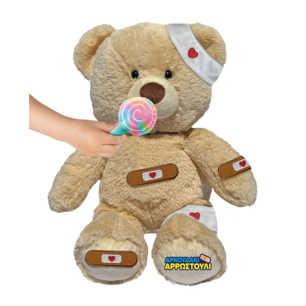 PLUSH INTERACTIVE ALL BETTER BEAR