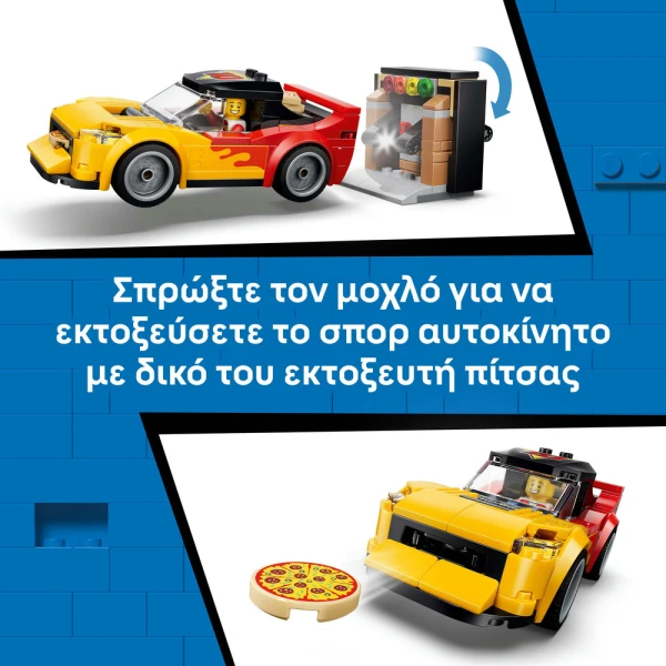LEGO® CITY MY CITY PIZZA DELIVERY EXPERIENCE WITH VEHICLES