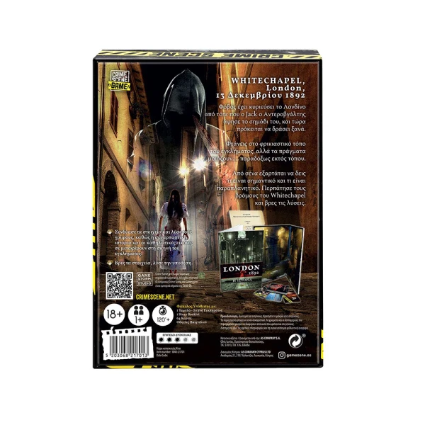 AS GAMES ΕΠΙΤΡΑΠΕΖΙΟ ΠΑΙΧΝΙΔΙ CRIME SCENE LONDON 1892 ΓΙΑ ΗΛΙΚΙΕΣ 18+ ΧΡΟΝΩΝ ΚΑΙ 1+ ΠΑΙΚΤΕΣ