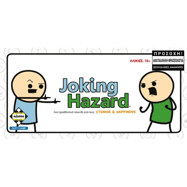 KAISSA BOARD GAME JOKING HAZARD