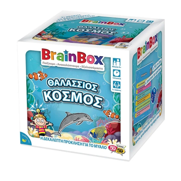 BRAINBOX TABLE GAME SEA WORLD