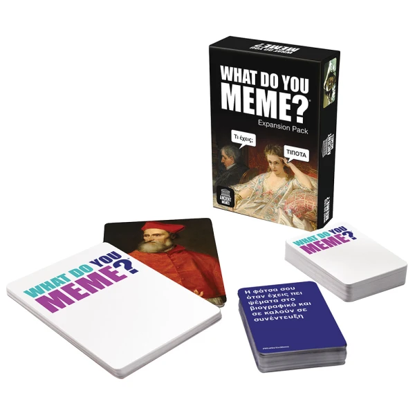 AS GAMES ΕΠΕΚΤΑΣΗ ΕΠΙΤΡΑΠΕΖΙΟΥ ΠΑΙΧΝΙΔΙΟΥ WHAT DO YOU MEME? ANCIENT MEMES ΓΙΑ 16+ ΧΡΟΝΩΝ