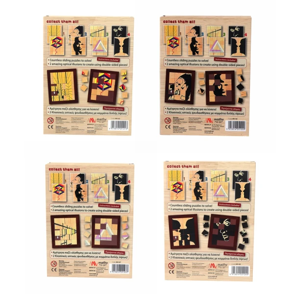 OPTICAL ILLUSION PUZZLE - 4 DESIGNS