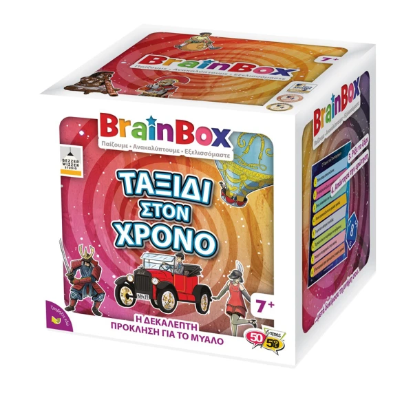 BRAINBOX ΕΠΙΤΡΑΠΕΖΙΟ ΠΑΙΧΝΙΔΙ ΤΑΞΙΔΙ ΣΤΟ ΧΡΟΝΟ