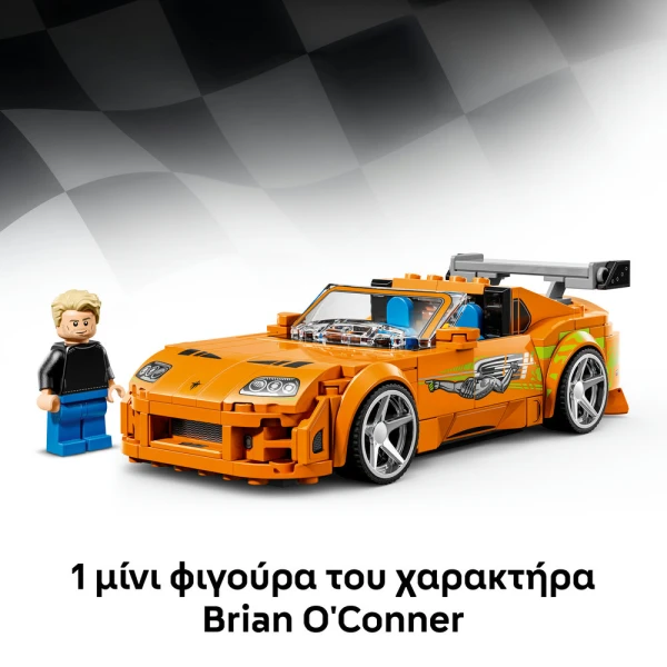 LEGO® SPEED CHAMPIONS THE FAST AND THE FURIOUS TOYOTA SUPRA MK4