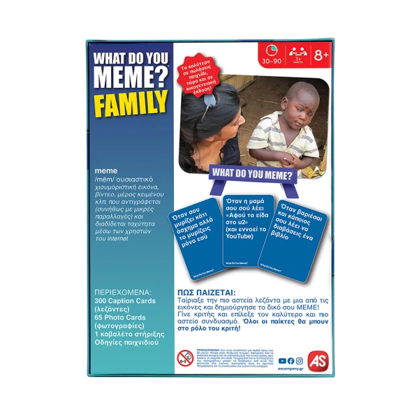 AS GAMES BOARD GAME WHAT DO YOU MEME? FAMILY FOR AGES 8+ AND 3+ PLAYERS