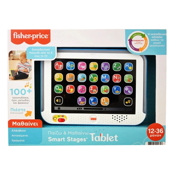 FISHER PRICE ΕΚΠΑΙΔΕΥΤΙΚΟ TABLET ΜΠΛΕ