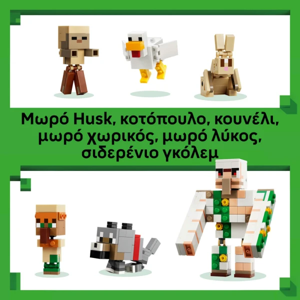 LEGO® MINECRAFT® CHICKEN JOCKEY DESERT ATTACK
