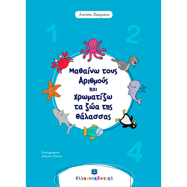 BOOK I LEARN THE NUMBERS & COLOUR SEA ANIMALS