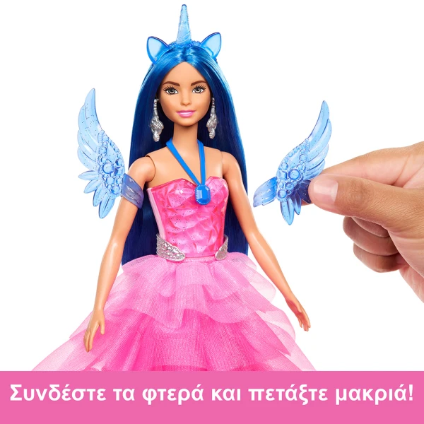 BARBIE ΠΡΙΓΚΙΠΙΣΣΑ ΖΑΦΕΙΡΙΟΥ 65 ΧΡΟΝΙΑ