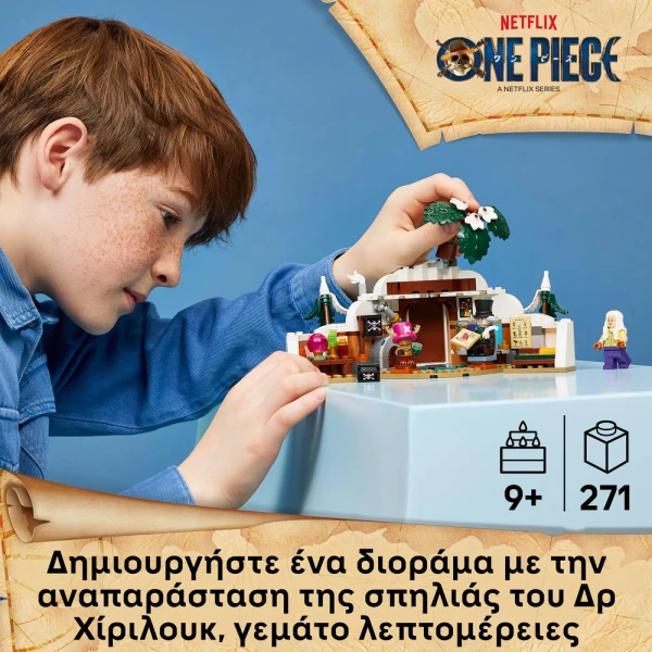 LEGO ONE PIECE DR.HIRLUKS HIDEOUT
