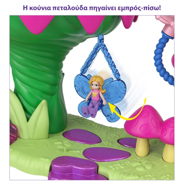 POLLY POCKET ΣΕΤΑΚΙΑ ΟΥΡΑΝΙΟ ΤΟΞΟ - 2 ΣΧΕΔΙΑ