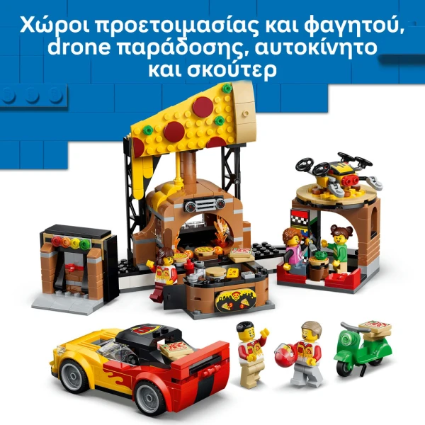 LEGO® CITY MY CITY PIZZA DELIVERY EXPERIENCE WITH VEHICLES