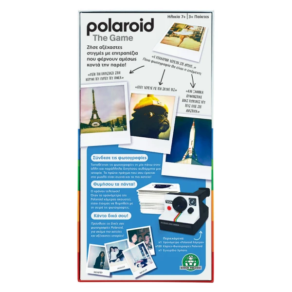 MEMORY GAME THE POLAROID GAME