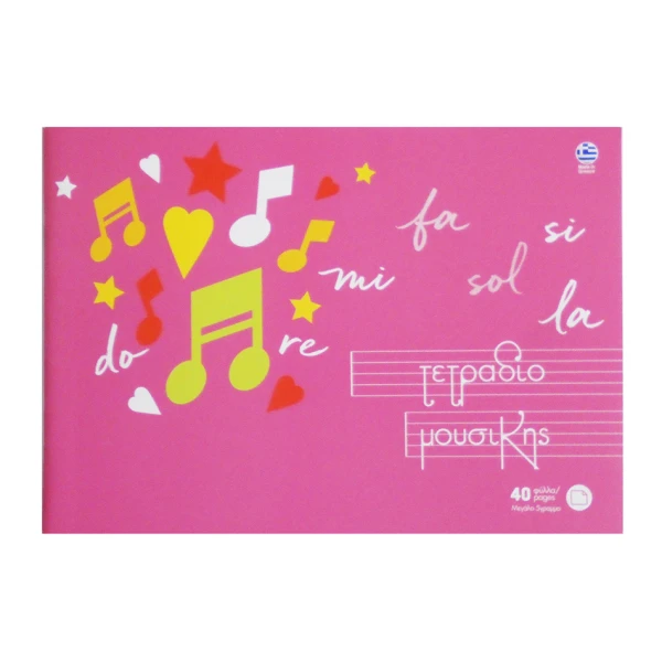 NOTEBOOK WITH PIN B5 MUSIC 40 SHEETS HORIZONTAL - SEVERAL DESIGNS