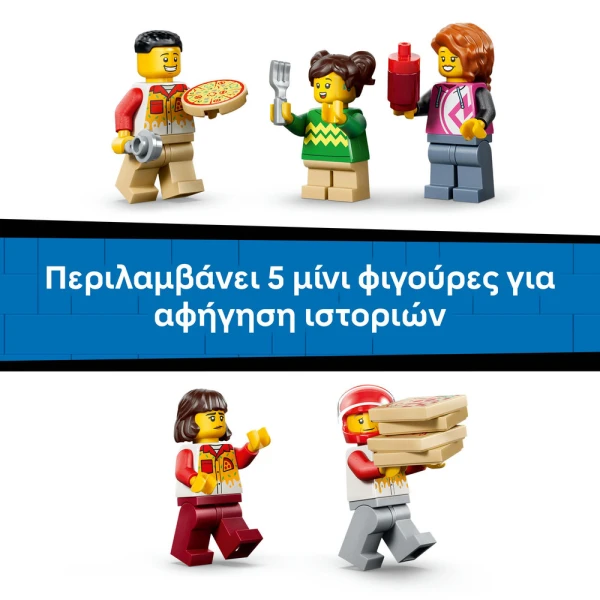 LEGO® CITY MY CITY PIZZA DELIVERY EXPERIENCE WITH VEHICLES