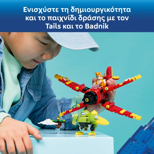 LEGO® SONIC THE HEDGEHOG™ TAILS AND TORNADO