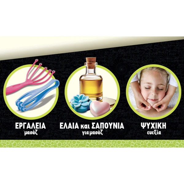 LISCIANI I\'M A GENIUS SCIENCE MASSAGE STUDIO
