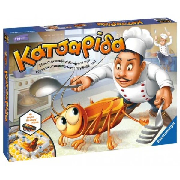 ΟΙΚΟΓΕΝΕΙΑΚΟ ΕΠΙΤΡΑΠΕΖΙΟ ΠΑΙΧΝΙΔΙ ΚΑΤΣΑΡΙΔΑ