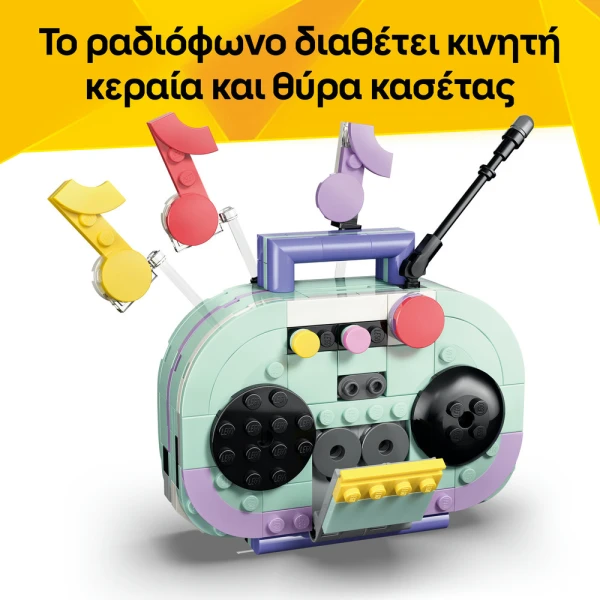 LEGO CREATOR 3IN1 MUSIC DECOR PIANO WITH CAT
