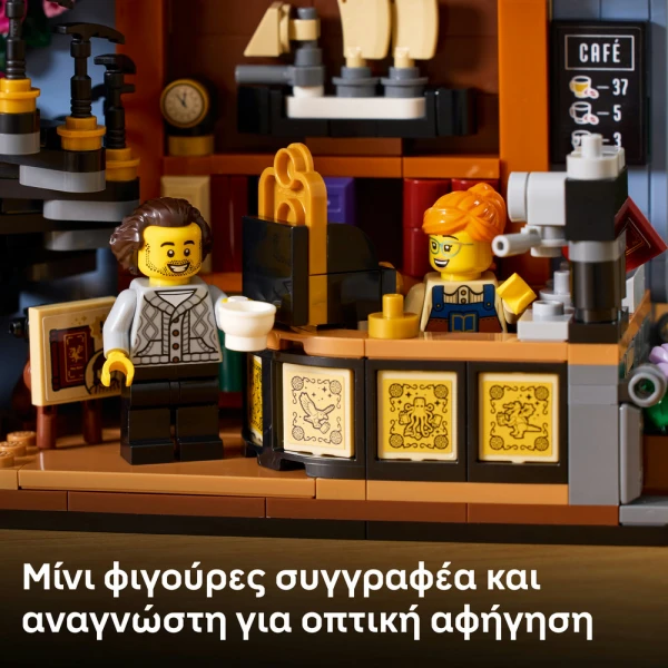 LEGO® ICONS ΒΙΒΛΙΟΠΩΛΕΙΟ ΒΙΒΛΙΟΣΤΑΤΗΣ
