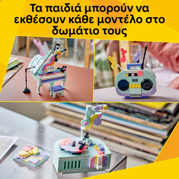 LEGO CREATOR 3IN1 MUSIC DECOR PIANO WITH CAT