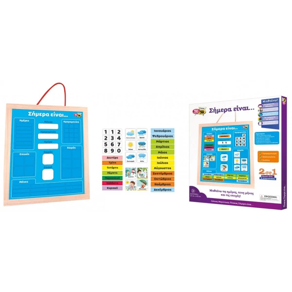 WOODEN MAGNETIC BOARD TODAY IT IS... & WHITEBOARD 50106