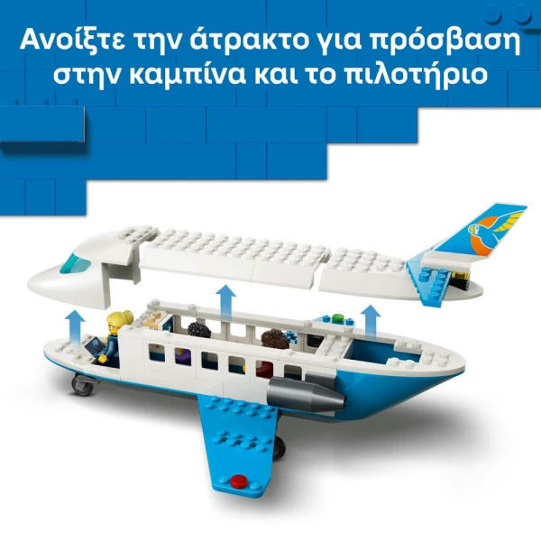 LEGO® CITY ΕΠΙΒΑΤΙΚΟ ΑΕΡΟΣΚΑΦΟΣ ΤΖΕΤ