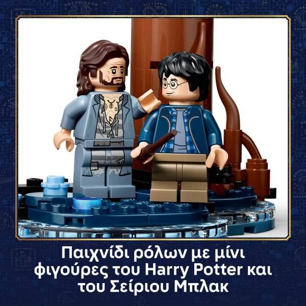 LEGO® HARRY POTTER™ FORBIDDEN FOREST™ EXPECTO PATRONUM