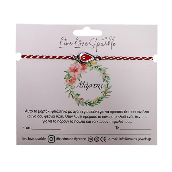 MARCH BRACELET WITH THREADED GILDED EVILEYE 0.76X0.33cm. - 2 COLORS