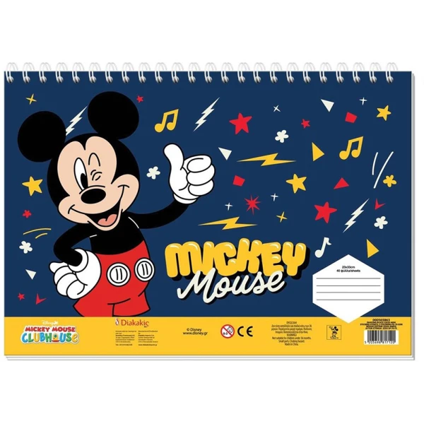 DRAWING PAD 23Χ33 cm 40 SHEETS WITH STICKERS & STENCIL MICKEY - 2 DESIGNS