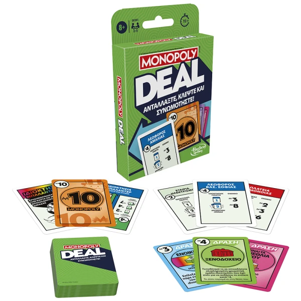 ΕΠΙΤΡΑΠΕΖΙΟ ΚΑΡΤΩΝ MONOPOLY DEAL