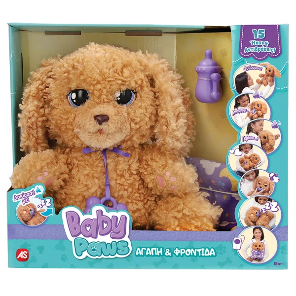 BABY PAWS LABRADOODLE ΛΟΥΤΡΙΝΟ ΔΙΑΔΡΑΣΤΙΚΟ ΣΚΥΛΑΚΙ