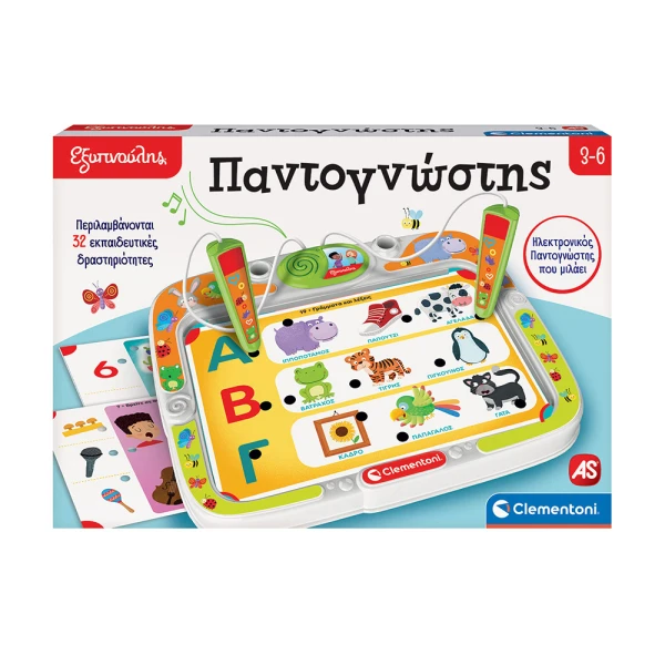 SAPIENTINO EDUCATIONALTALKING GAME ALL FOR AGES 3+