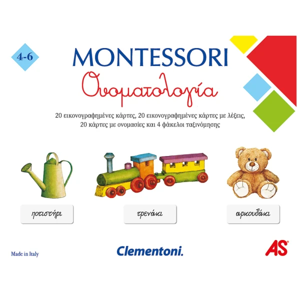 MONTESSORI EDUCATIONAL GAME NOMENCLATURE FOR AGES 4-6