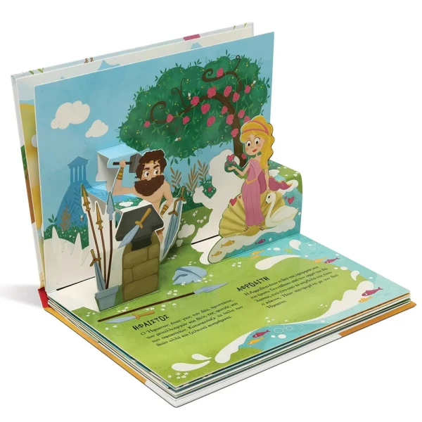 BOOK GODS OF OLYMPUS WITH FOLD-OUT IMAGES 
