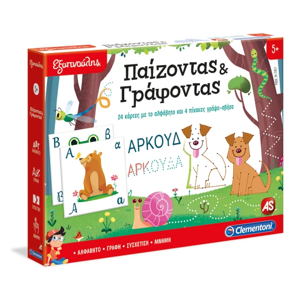 SAPIENTINO EDUCATIONAL GAME PLAYING AND WRITING FOR AGES 4+