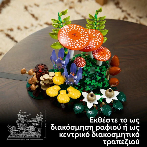 LEGO® BOTANICALS WOODLAND MUSHROOMS