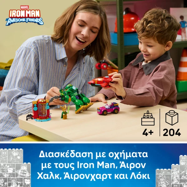 LEGO DISNEY JUNIOR MARVEL ΛΟΚΙ VS. ΟΜΑΔΑ ΑΙΡΟΝ ΜΑΝ