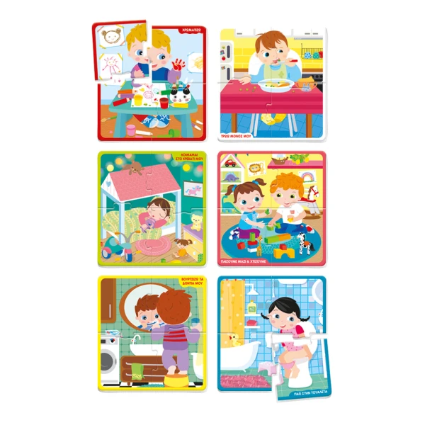 SAPIENTINO EDUCATIONAL GAME I CAN DO IT  FOR AGES 2-4
