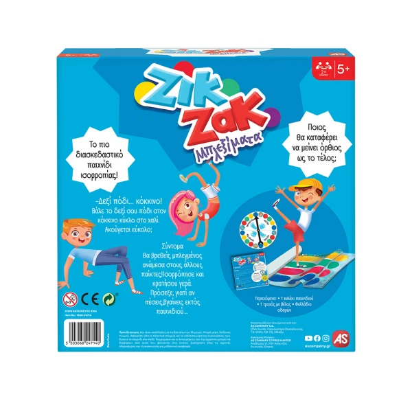 AS GAMES BOARD GAME ZIK ZAK BLEKSIMATA FOR AGES 5+ AND 2+ PLAYERS