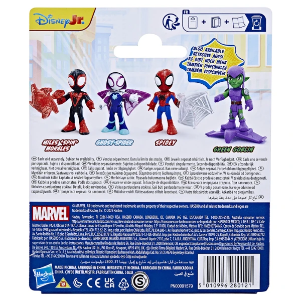 SPIDEY AND HIS AMAZING FRIENDS FIGURE 7.5 cm WITH ACCESSORY SPIDEY
