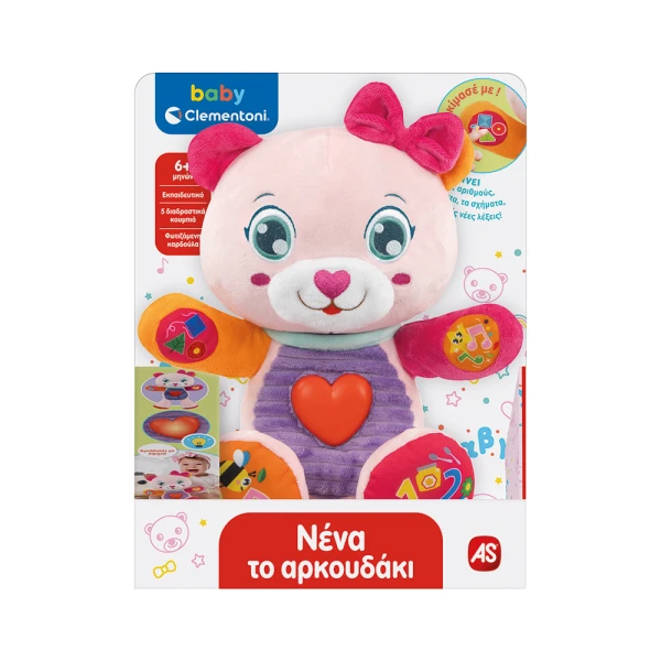 BABY CLEMENTONI ΒΡΕΦΙΚΟ ΕΚΠΑΙΔΕΥΤΙΚΟ ΝΕΝΑ ΤΟ ΑΡΚΟΥΔΑΚΙ (ΜΙΛΑΕΙ ΕΛΛΗΝΙΚΑ) ΓΙΑ 6+ ΜΗΝΩΝ